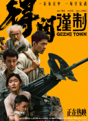 一区二区国产在线播放